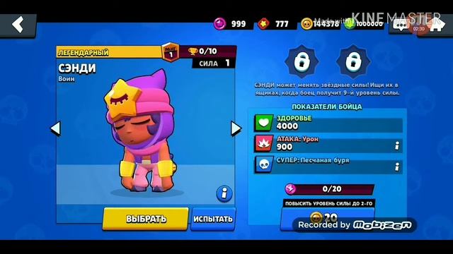 ОТКРЫЛ БЕЛКУ смотреть онлайн