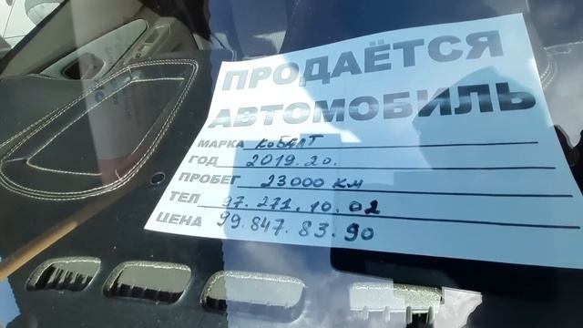 COBALT NARXLARI 2013-2022 TOSHKENT SERGELI 10-avgust MOSHINA BOZORIDAN