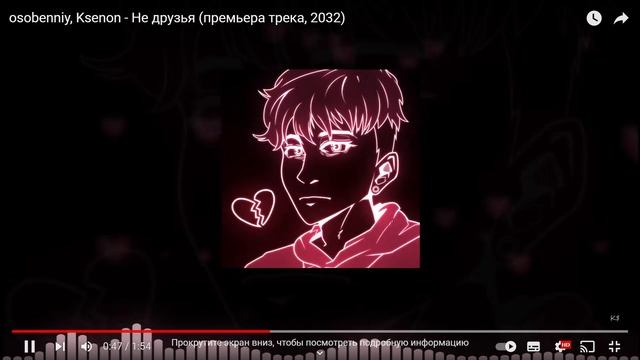 реакция на ксенон не друзья смотреть онлайн