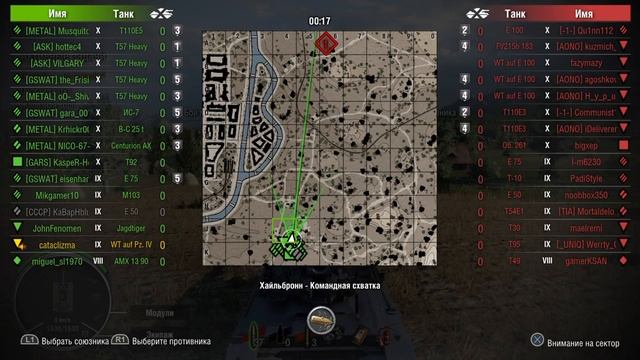Пред-Новогодний Стрим! (WoT PS4 play ) V.S.G смотреть онлайн