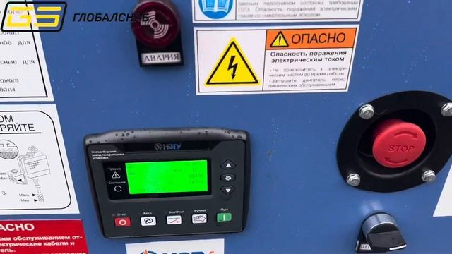 Дизельный генератор для участка добычи золота, мощность 18квт, открытый мотор , НЗГУ #дгу смотреть онлайн