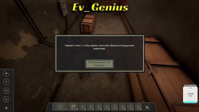 Посмотрим на WW2 Bunker Simulator