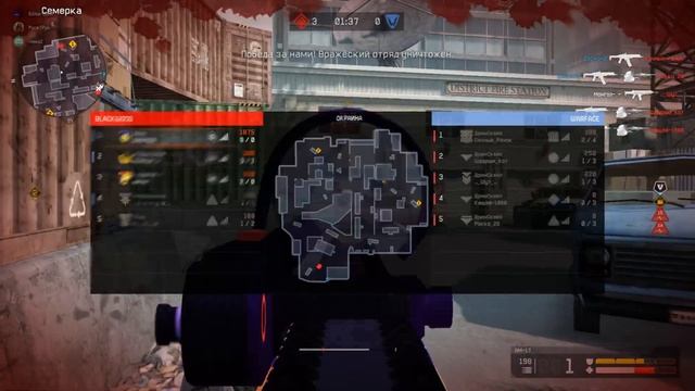 Best Highlights Warface By Недостаточность #22