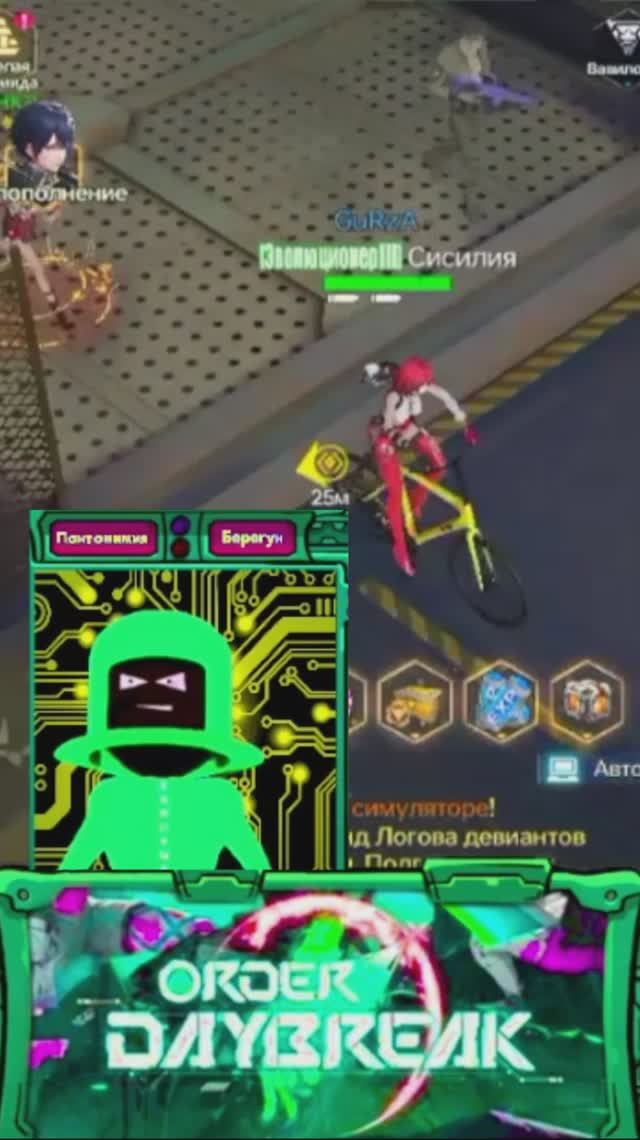 Игратор №81 (Короткой дорогой...) смотреть онлайн