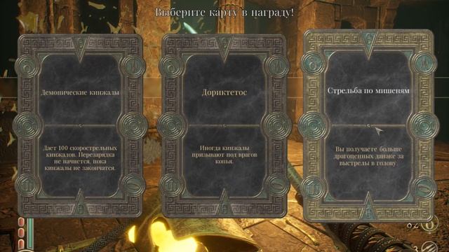 ОБЗОР ИГРЫ PERISH