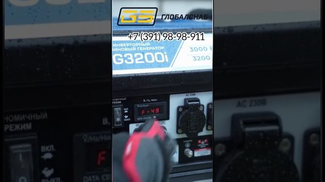Генератор инверторный марка ТСС #inshot #тсс #сибирь #красноярск смотреть онлайн