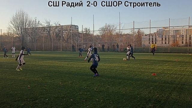 СШ Радий- СШОР Строитель, 1тайм счёт 2:2.Осенний турнир"Клубная лига" ст. Северный от 4.11.23,2 кру смотреть онлайн