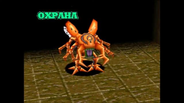 Прохождение 