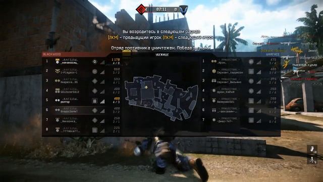 Warface кв ..А.Н.Г.Е.Л.Ы.. смотреть онлайн