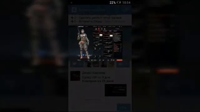 Группа раздач,розыгрышей аккаунтов в Warface смотреть онлайн