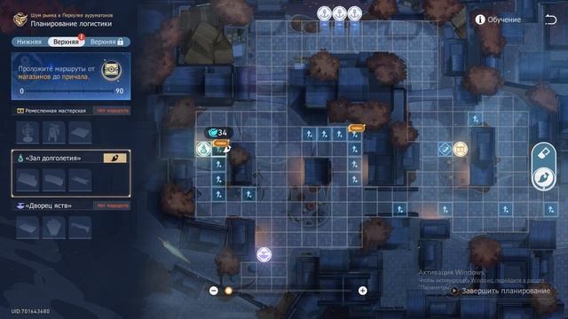 Honkai: Star Rail. Логистика. Переулок ауруматонов.