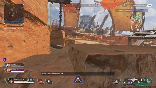 ЧИТЕРОВ ЗАСТАВЯТ ИГРАТЬ ПРОТИВ ЧИТЕРОВ, СЛИВЫ НОВЫХ ОРУЖИЙ Apex Legends новости от HFA смотреть онлайн