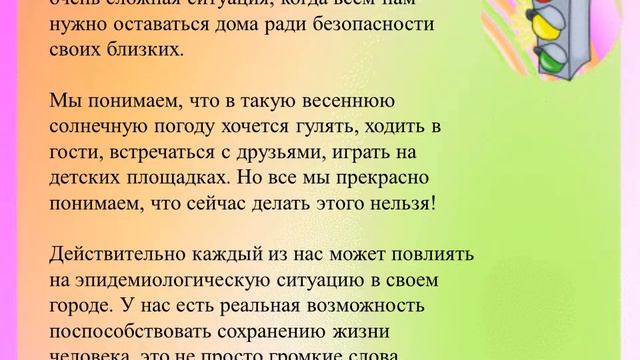Самоизоляция – хорошая возможность повторить правила дорожного движения. смотреть онлайн