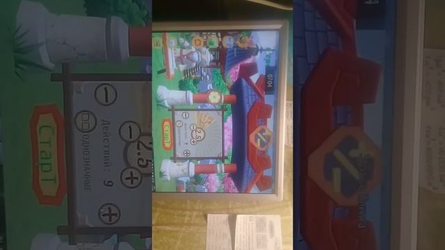 # 1. Баг в приложении соробан. смотреть онлайн