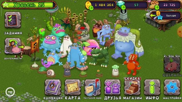 my singings monsters #3 гига-глаз завершён смотреть онлайн