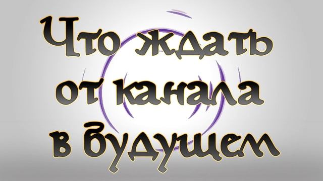 [RuHardProject] Подкаст #1 Нас 400 =) смотреть онлайн