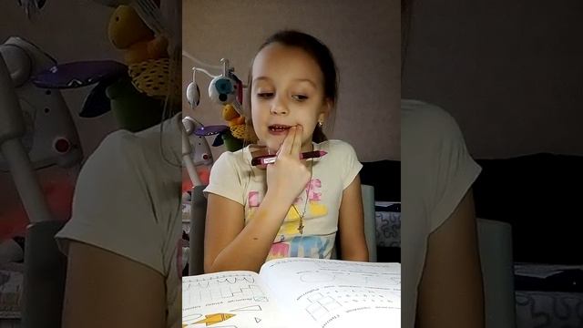 Занимаюсь математикой смотреть онлайн