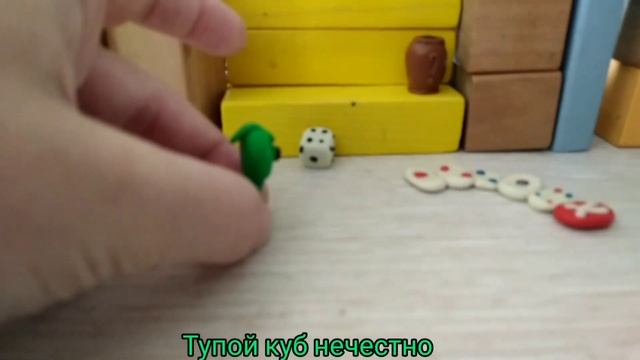растения и нечестный куб смотреть онлайн