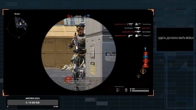 КАЧАЮ БОЕВОЙ ПРОПУСК И АПАЮ НОВОЕ ЗВАНИЕ В PVP | WARFACE смотреть онлайн