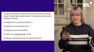 САМЫЙ ПОДРОБНЫЙ РАЗБОР 12 ЗАДАНИЯ ЕГЭ ПО РУССКОМУ С ПРАКТИКОЙ || Геля Русичка EL