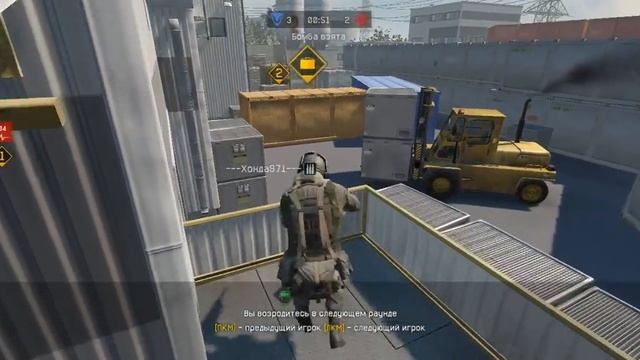 Warface 170703 0020 смотреть онлайн