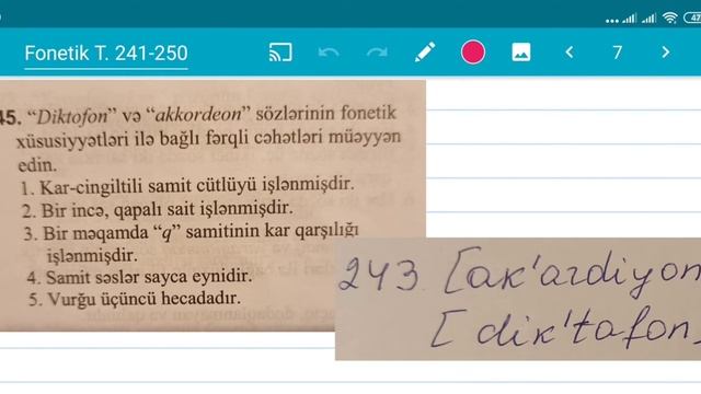 Fonetik təhlil. 241-250. DİM Toplu. Səhifə 29 смотреть онлайн