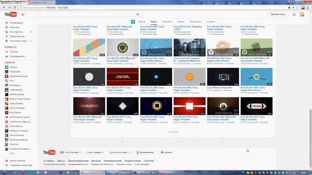 Как в интро вставить ник смотреть онлайн