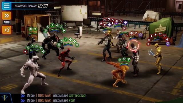 Strike Force Marvel ( Темное Измерение 2 ) 9 stage смотреть онлайн