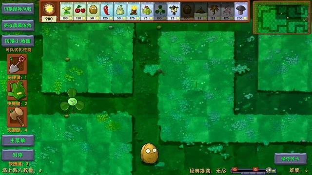 пвз, но у меня сгорело о4ко на этом челлендже 😈 Plants VS Zombies Fusion Mod смотреть онлайн