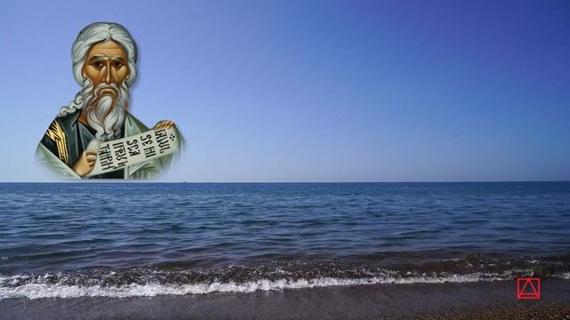 Авва Исаия Главы о подвижничестве и безмолвии слово 16 часть 2 смотреть онлайн