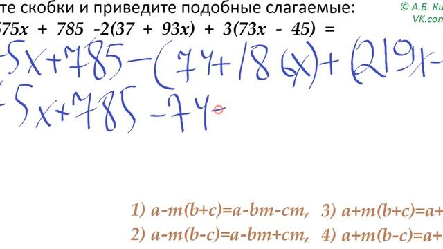 803 13ур 3ном 2прим смотреть онлайн