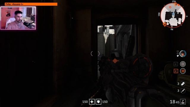 Хэллоу Брудер 1 🎮 WOLFENSTEIN: YOUNGBLOOD // Часть 10