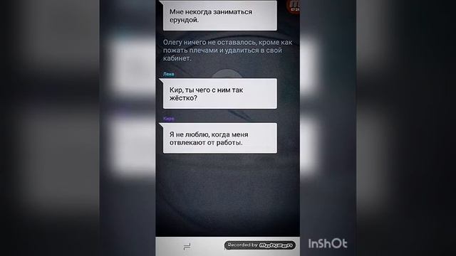 Взахлёб история " Экспертиза " #1 смотреть онлайн