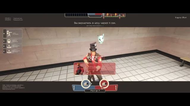 играли в Team Fortress 2 смотреть онлайн
