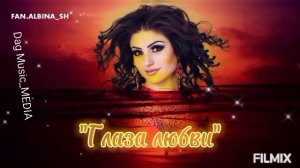 Альбина Шамсудинова«Глаза любви«бомбовая аварская песня»🎹💯🔥💃»@dagmusic_media.oficial