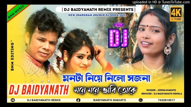 Monta Niye Nilo Sajana !! New Romantic Dj Song !! JBL Fadu Bass Mix !! Dj Baidyanath Remix смотреть онлайн