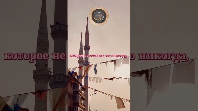 ХАДИСЫ КУДСИ 3 смотреть онлайн