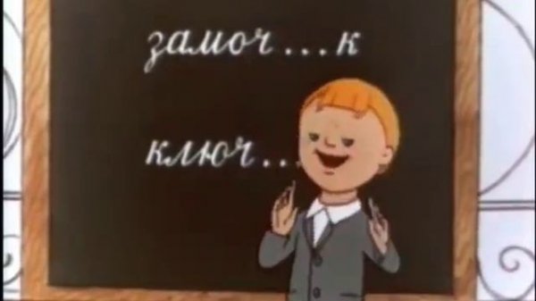 Суффиксы ек и ик