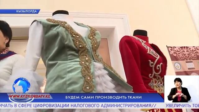 Будем сами производить ткани смотреть онлайн