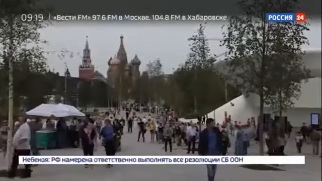 зарядье смотреть онлайн