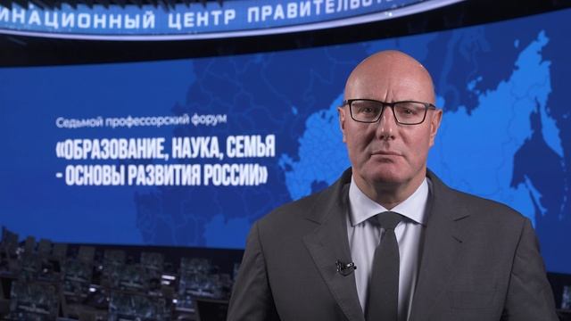 Обращение Заместителя Председателя Правительства РФ Дмитрий Чернышенко к участникам Форума смотреть онлайн