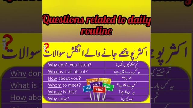 #Common #English #sentences/ #questions #related to #daily #routine #2022 смотреть онлайн