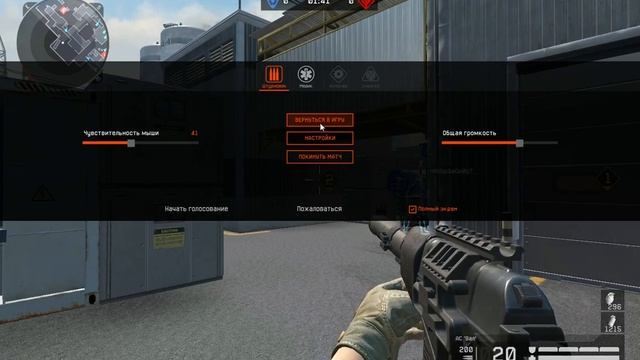 Warface игра года #3