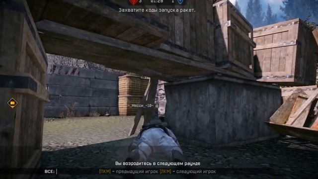 Новый варфейс смотреть онлайн