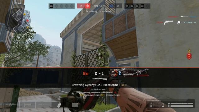Warface: Начало Пути Часть 1 Маленькая Победа смотреть онлайн