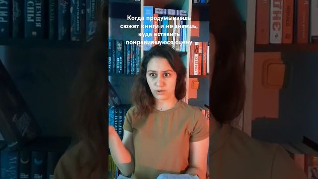 #букток #booktok #книги #фэнтези #books #буктьюб #КаринаМута #писатель #писательство смотреть онлайн