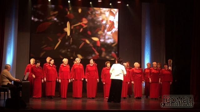 Опавшие листья (на французском языке) - Хор ветеранов войны и труда Д/К ″ХИМВОЛОКНО″ смотреть онлайн