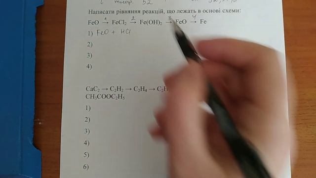 Розв'язуємо задачі. 11 клас смотреть онлайн