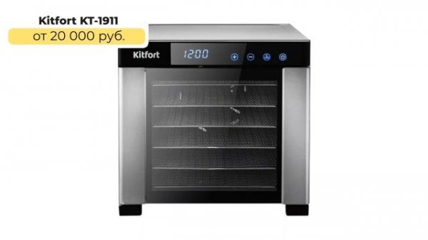 ТОП—10: Лучшие ДЕГИДРАТОРЫ | Рынок ДЕГИДРАТОРОВ 2024 года | Какой дегидратор выбрать