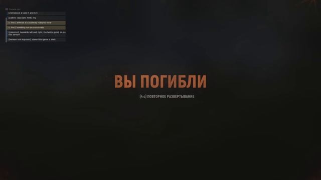 Hell Let Loose Очень жёсткий бой смотреть онлайн